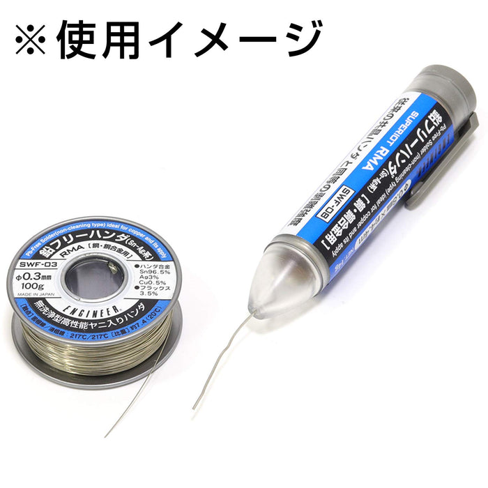 Engineer Brand Lead-Free 0.8mm Solder for Copper Alloys 4.4M Long-Kiichin - The #1 Place for Japanese Goods in Your Hand!