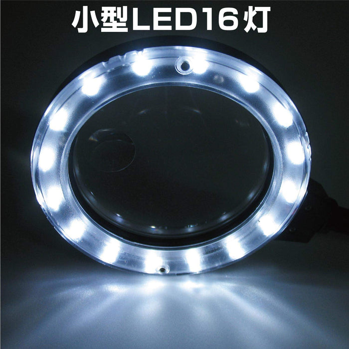 Engineer 2X Magnification LED Light Magnifier 16 LEDS Battery Powered SL-22-Kiichin - The #1 Place for Japanese Goods in Your Hand!