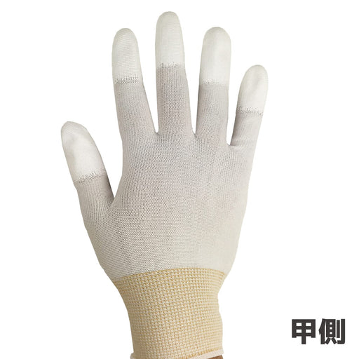 Engineer Zc-40 Low Dust Generation Finger Coat Gloves-Kiichin - The #1 Place for Japanese Goods in Your Hand!