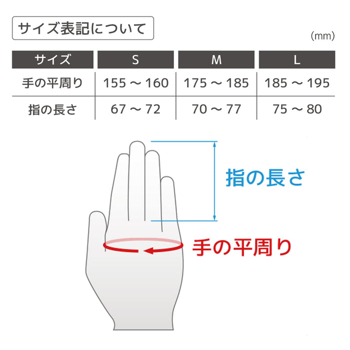 Engineer Size S Low Dust Generation Palm Coat Gloves ZC-41-Kiichin - The #1 Place for Japanese Goods in Your Hand!