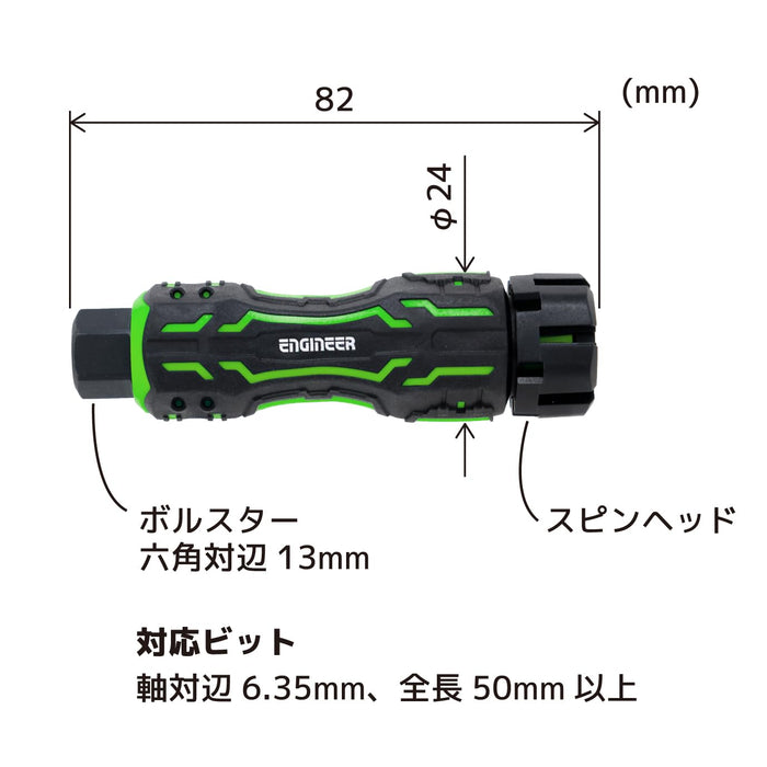 Engineer Brand Mini Drive Dz-80 High Performance Compact Design-Kiichin - The #1 Place for Japanese Goods in Your Hand!