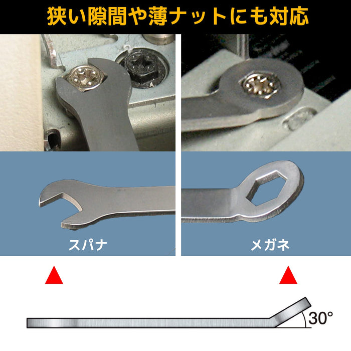 Engineer Brand Mini Spanner 4.5 X 4.0mm TS-42 Model Tool-Kiichin - The #1 Place for Japanese Goods in Your Hand!