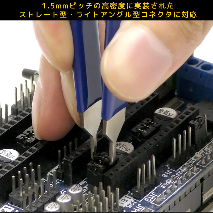Engineer Brand SS-10 PCB Connector Extractor Professional Tool-Kiichin - The #1 Place for Japanese Goods in Your Hand!
