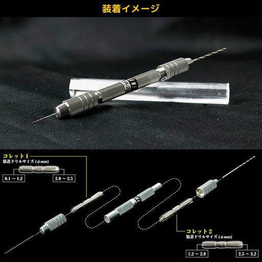 Engineer Double-Ended Pin Vise 105mm Length with 2 Collets TP-23 Model-Kiichin - The #1 Place for Japanese Goods in Your Hand!