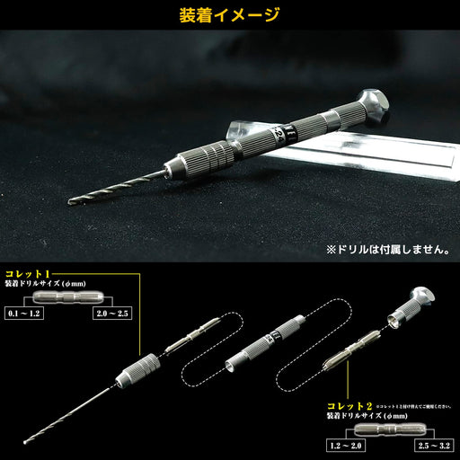Engineer TP-24 Pin Vise Rotating Cap Single Head Includes 2 Double-End Collets Length 95mm-Kiichin - The #1 Place for Japanese Goods in Your Hand!