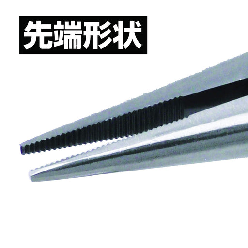 Engineer 150mm Radio Pliers - Professional Grade Model PR26-8696-Kiichin - The #1 Place for Japanese Goods in Your Hand!