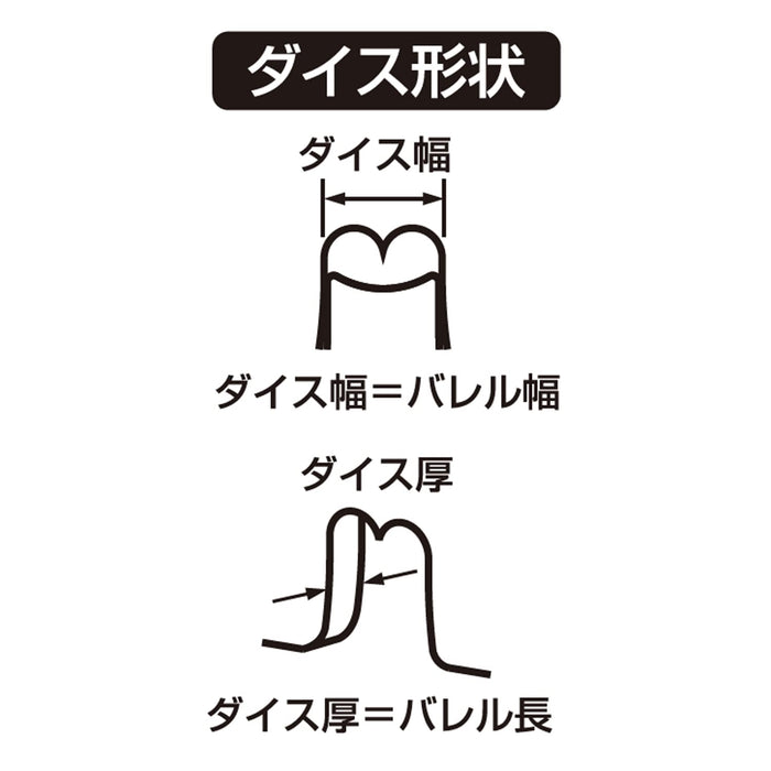 Engineer Replacement Dies Compatible with Pad-11~13 and Pad-12S Models-Kiichin - The #1 Place for Japanese Goods in Your Hand!
