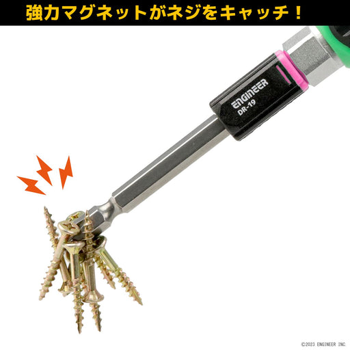 Engineer Shocking Pink Screw Catch Set of 2 DR-19P-Kiichin - The #1 Place for Japanese Goods in Your Hand!