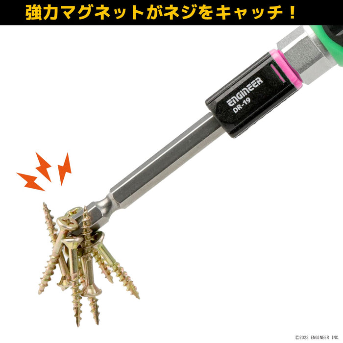 Engineer Shocking Pink Screw Catch Set of 2 DR-19P-Kiichin - The #1 Place for Japanese Goods in Your Hand!