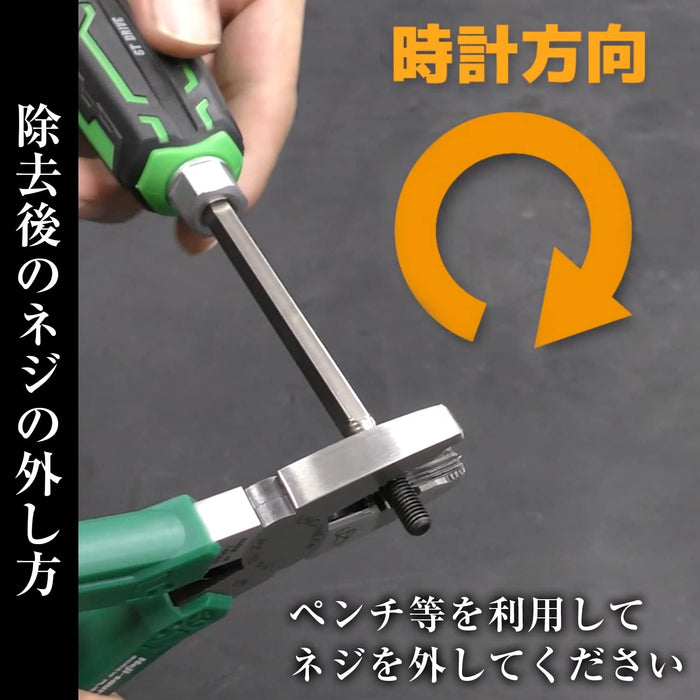 Engineer 4pc Bolt and Screw Dinosaur Mole Set 2-5mm Hexagon Socket Compatible DBZ-20-Kiichin - The #1 Place for Japanese Goods in Your Hand!