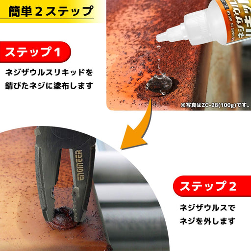 Engineer Screwsaurus Js2 Urus Mask II with PZ-32L Olive Trial Liquid fits Φ3-9.5mm-Kiichin - The #1 Place for Japanese Goods in Your Hand!