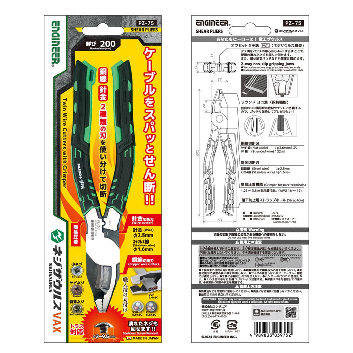 Engineer Screwsaurus Vax Pz-75 Precision Screw Extractor Tool