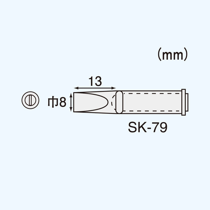 Engineer SK-79 Iron Tip Compatible with SK-70 Series Soldering Irons-Kiichin - The #1 Place for Japanese Goods in Your Hand!