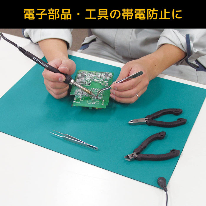 Engineer Brand A3 Size Tabletop Conductive Mat 320x450x2mm - ZCM-06 Edition-Kiichin - The #1 Place for Japanese Goods in Your Hand!