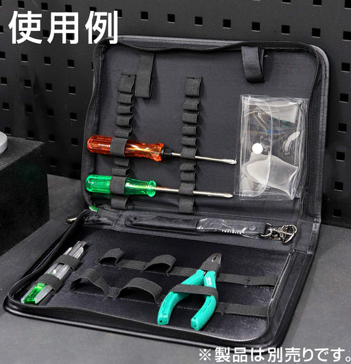 Engineer Brand KSE-06 Durable Tool Case - Size 310x225x50mm-Kiichin - The #1 Place for Japanese Goods in Your Hand!