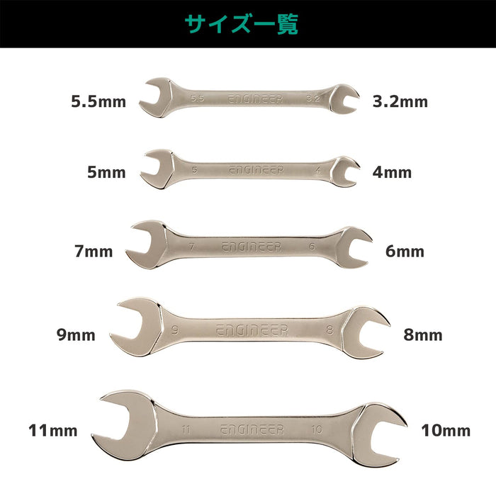 Engineer Brand Ts-05 Open Spanner Set 5-Piece Premium Quality Tools-Kiichin - The #1 Place for Japanese Goods in Your Hand!