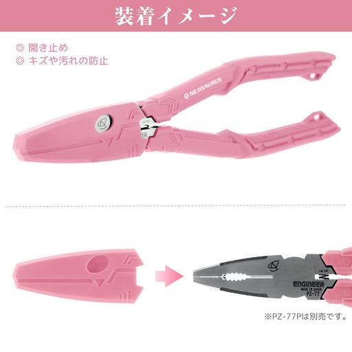 Engineer Urus Mask III Mauve Pink Nejisaurus GTV Exclusive Cap PZM-77P-Kiichin - The #1 Place for Japanese Goods in Your Hand!