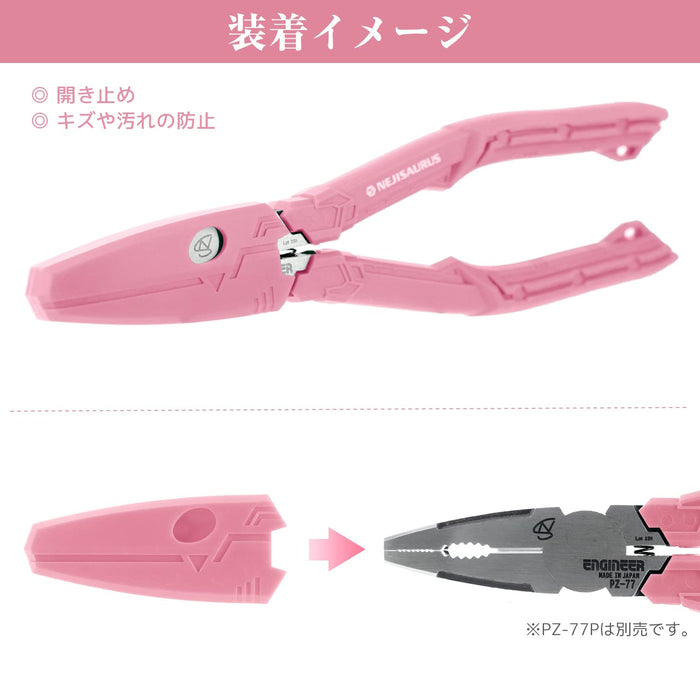 Engineer Urus Mask III Mauve Pink Nejisaurus GTV Exclusive Cap PZM-77P-Kiichin - The #1 Place for Japanese Goods in Your Hand!