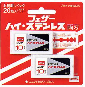 Feather Safety Razor - 20 Piece Double Edge High Stainless Steel Blades-Kiichin - The #1 Place for Japanese Goods in Your Hand!