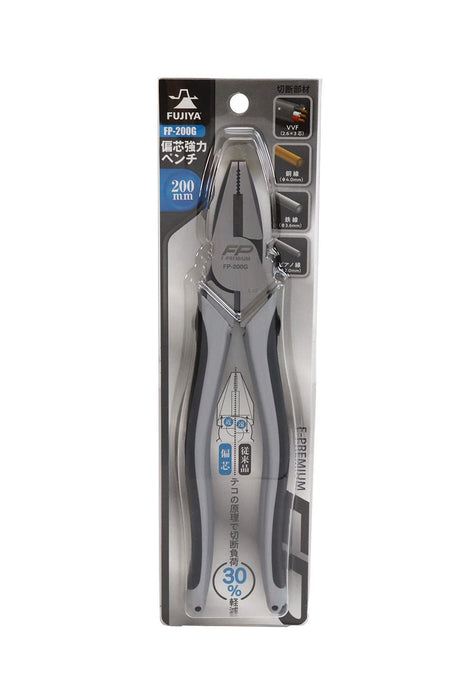 Fujiya Heavy Duty Silver Pliers 200mm FP-200G Eccentric Design