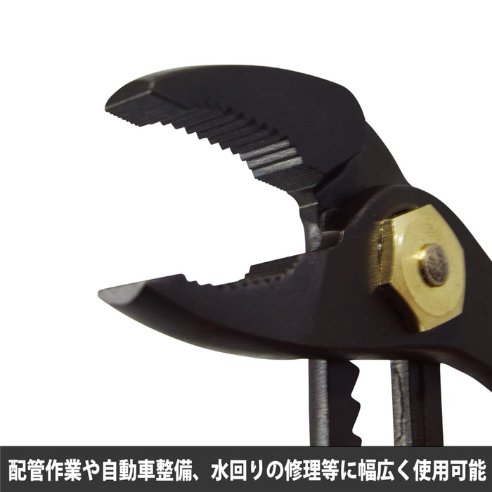 Fujiya Water Pump Pliers Black Gold Spring Loaded 110-250S-Bg