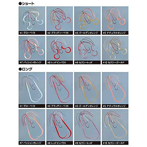 Gamakatsu Sakura Gen Curly Skirt - Impact Ogn010#8-Kiichin - The #1 Place for Japanese Goods in Your Hand!