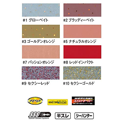 Gamakatsu Sakura Gen Curly Skirt - Impact Ogn010#8-Kiichin - The #1 Place for Japanese Goods in Your Hand!