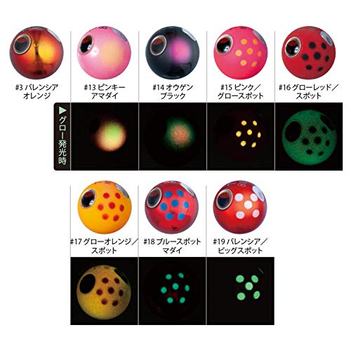 Gamakatsu Sakura Gendai Rubber Sinker 60G Pink Glow Spot-Kiichin - The #1 Place for Japanese Goods in Your Hand!