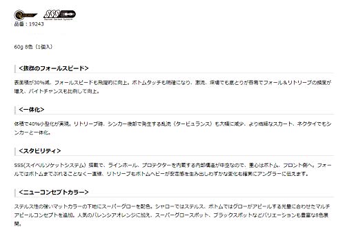 Gamakatsu Sakura Gendai Rubber Sinker 60G Blue Spot Red Sea Bream #18-Kiichin - The #1 Place for Japanese Goods in Your Hand!