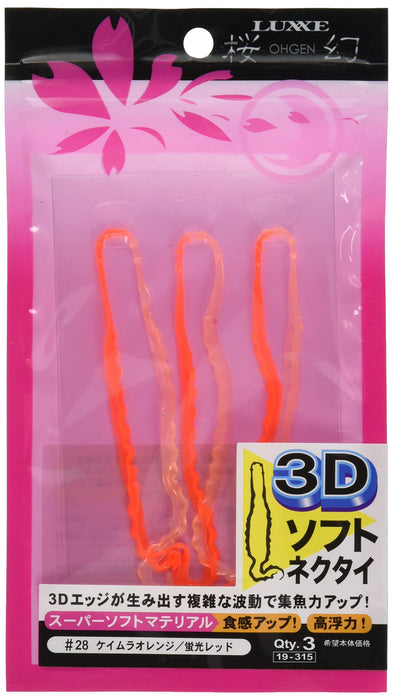 Gamakatsu Sakuragen 3D Soft Necktie Size 28 Keimura Orange Fluo Red-Kiichin - The #1 Place for Japanese Goods in Your Hand!