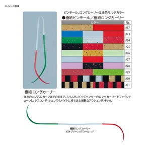 Gamakatsu Extra Thin Long Curly Silicone Necktie Red Spot Orange-Kiichin - The #1 Place for Japanese Goods in Your Hand!