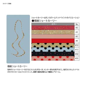 Gamakatsu Sakuragen Silicone Necktie Ultra-Thin Short Curly Cola Gold Flake-Kiichin - The #1 Place for Japanese Goods in Your Hand!