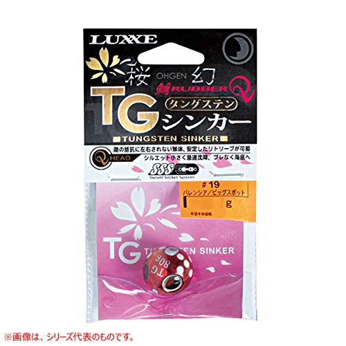 Gamakatsu Sakuragen Tai Rubber Sinkers 220G Pink Glow Spot-Kiichin - The #1 Place for Japanese Goods in Your Hand!