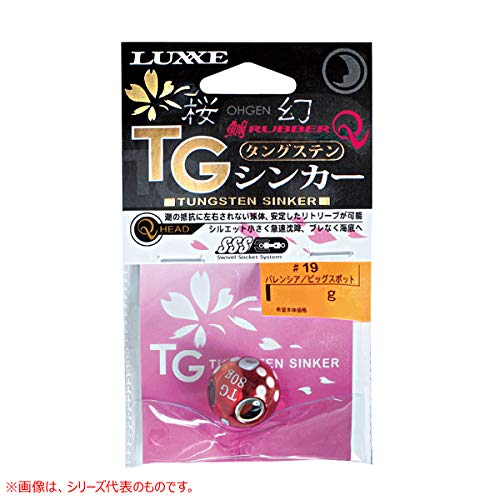 Gamakatsu Sakuragen Tai Rubber Q Tg Sinker 40G Valencia Orange Size 3-Kiichin - The #1 Place for Japanese Goods in Your Hand!