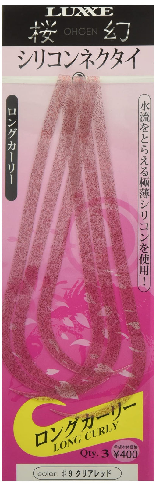 Gamakatsu Tairaba Silicone Tie Clear Red Long Curly #9 3-Piece Set-Kiichin - The #1 Place for Japanese Goods in Your Hand!