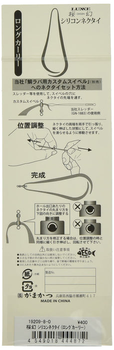 Gamakatsu Tairaba Sakuragen Silicone Tie Long Curly Solid Red #8 3P-Kiichin - The #1 Place for Japanese Goods in Your Hand!