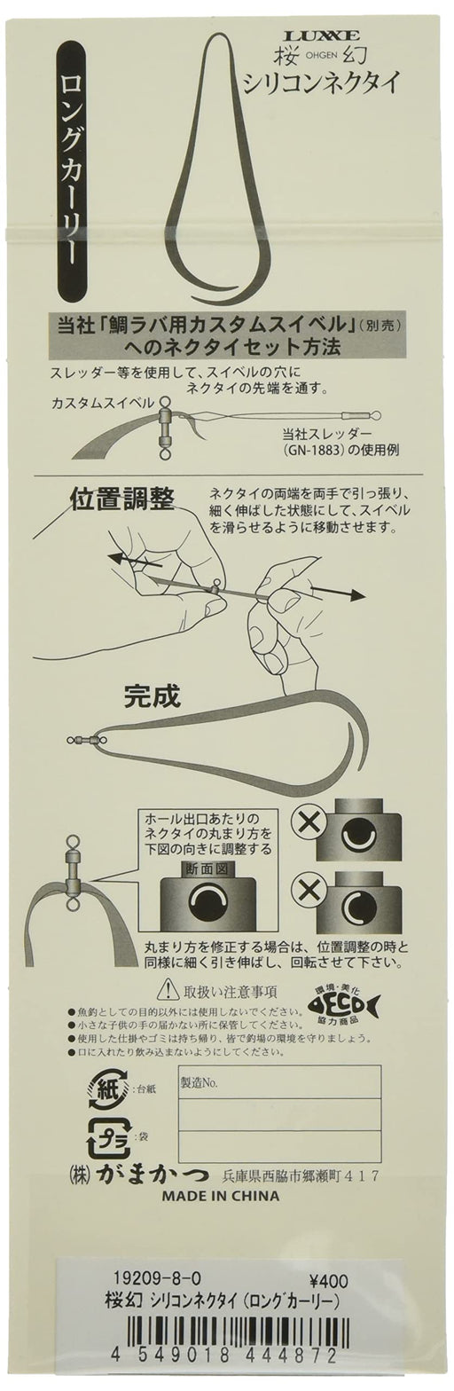 Gamakatsu Tairaba Sakuragen Silicone Tie Long Curly Solid Red #8 3P-Kiichin - The #1 Place for Japanese Goods in Your Hand!