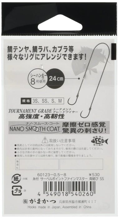 Gamakatsu Threaded Sabre Point Fine Master Double Knot F133 3S Hooks-Kiichin - The #1 Place for Japanese Goods in Your Hand!