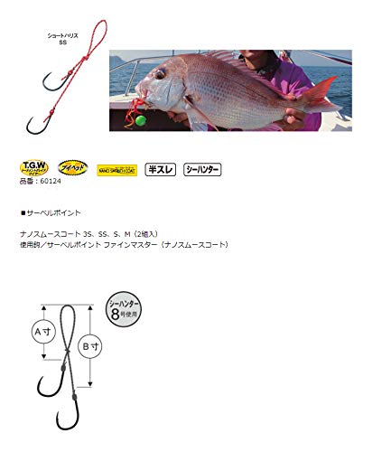 Gamakatsu Threaded Sabre Point Fine Master Short Line F134 3S Hook-Kiichin - The #1 Place for Japanese Goods in Your Hand!