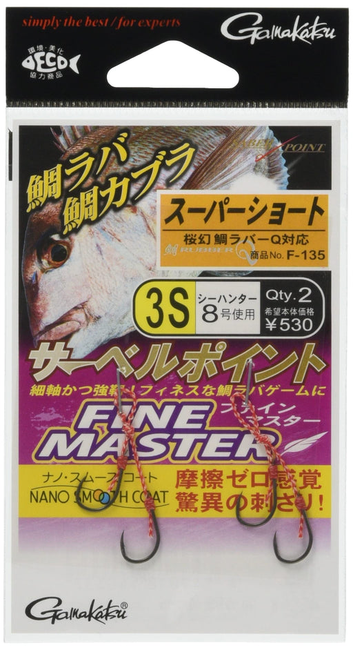 Gamakatsu Threaded Sabre Point Fine Master Super Short Line F135 3S Hook-Kiichin - The #1 Place for Japanese Goods in Your Hand!