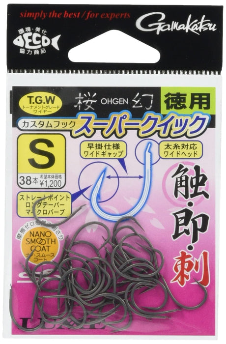 Gamakatsu Sakuragen Custom Hook Super Quick Value Pack Size S-Kiichin - The #1 Place for Japanese Goods in Your Hand!