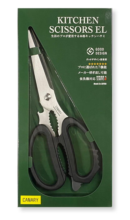 Hasegawa Knives Canary EL-240 Long Kitchen Scissors-Kiichin - The #1 Place for Japanese Goods in Your Hand!