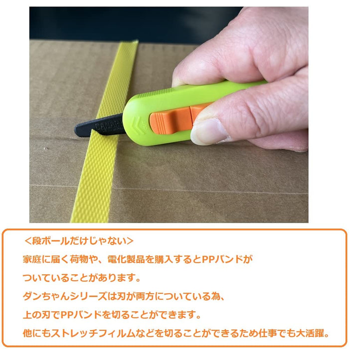 Hasegawa Knives DC-15F Fluorine Cardboard Cutter Saw for Logistics-Kiichin - The #1 Place for Japanese Goods in Your Hand!