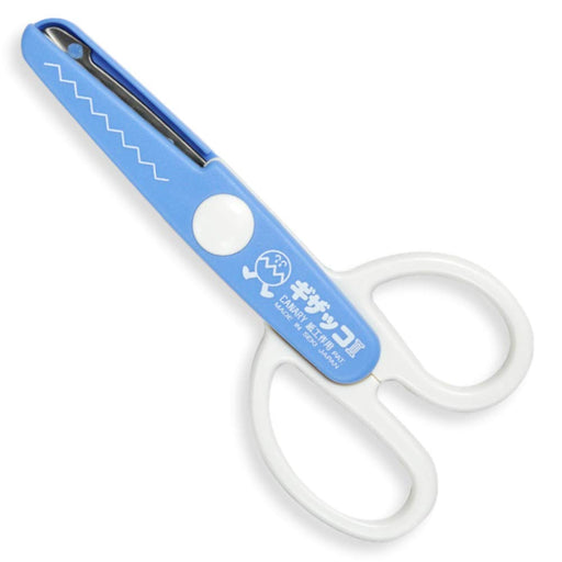 Hasegawa Knives Gizacco II Craft Scissors 14 cm Total Length 4 cm Blade in Blue-Kiichin - The #1 Place for Japanese Goods in Your Hand!