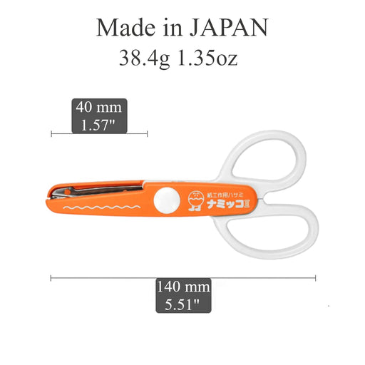 Hasegawa Knives Namikko II Craft Scissors 14cm Total Length 4cm Blade Orange JPS-683-Kiichin - The #1 Place for Japanese Goods in Your Hand!