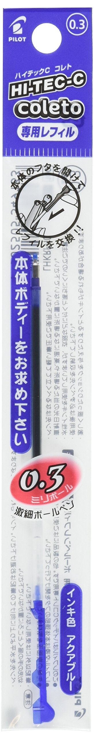 Pilot HighTech C Coleto 0.3mm Aqua Blue Refill LHKRF10C3AL-Kiichin - The #1 Place for Japanese Goods in Your Hand!