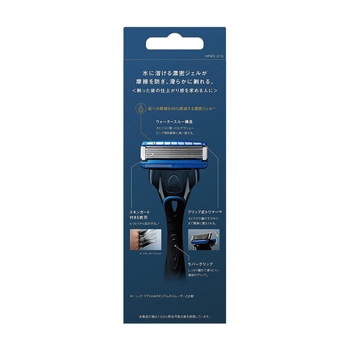 Schick Hydro 5 Smooth Skin Silver Holder with Skin Guard and Extra Blade-Kiichin - The #1 Place for Japanese Goods in Your Hand!