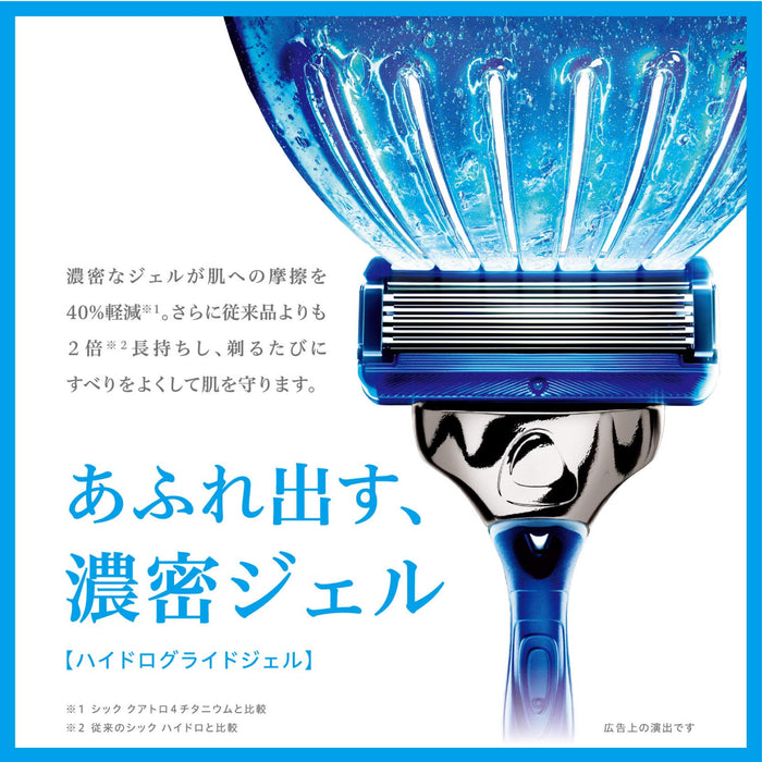 Schick Hydro 5 Smooth Skin Silver Holder with Skin Guard and Extra Blade-Kiichin - The #1 Place for Japanese Goods in Your Hand!