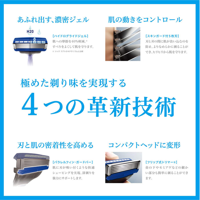 Schick Hydro 5 Smooth Skin Silver Holder with Skin Guard and Extra Blade-Kiichin - The #1 Place for Japanese Goods in Your Hand!