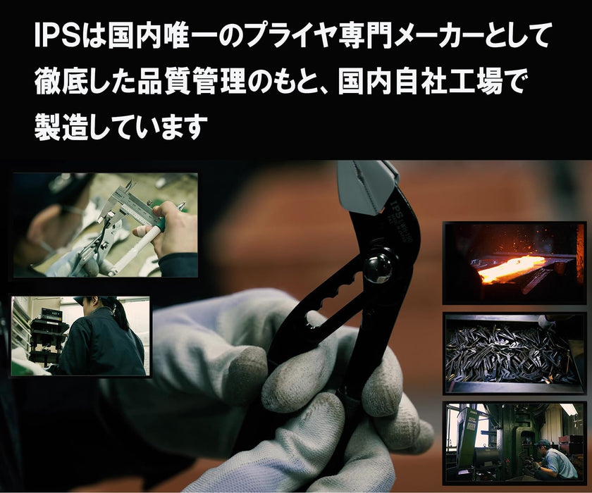 Igarashi Plyer 150mm Spring-Loaded Combination Pliers PL-150S Made in Japan-Kiichin - The #1 Place for Japanese Goods in Your Hand!